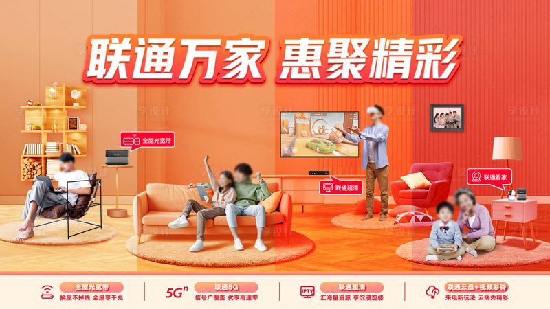 揭秘成都通信设备批发市场：如何识别十大品牌